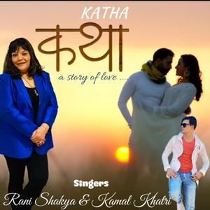 Katha (feat. Kamal Khatri, Mariska Pokharel & Ranjan Rijal)