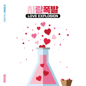 아이에서 어른이 되고