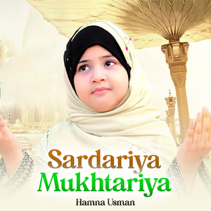 Sardariya Mukhtariya