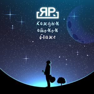 Достаточно времени