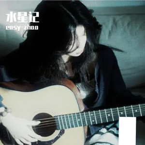 三月里的小雨-DJ