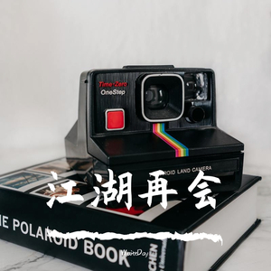 江湖再会(prod by Red killer)