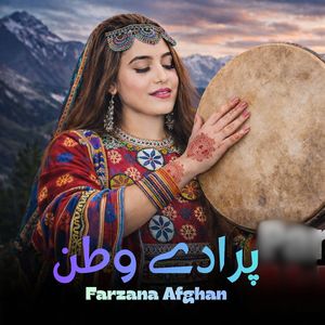 Pradai Watan Di Paki Wakht Na Taragi