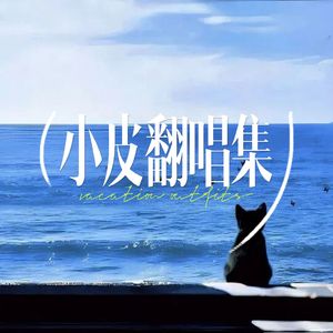 夏夜最后的烟火