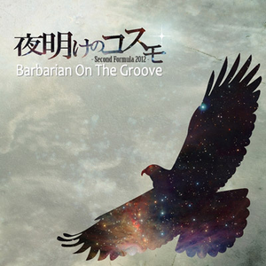 ムーンレイス -The Real Form-