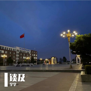 弹吉的一个白天