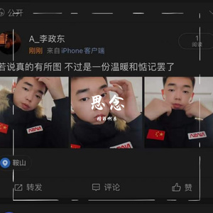 我为爱情掉过几滴泪