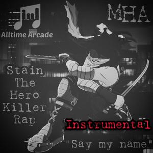 Say My Name (Instrumental) (Instrumental)