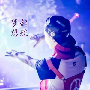 数到三就开始摇