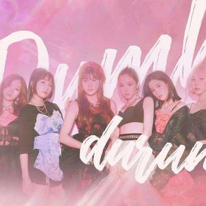 덤더럼(Dumhdurum)