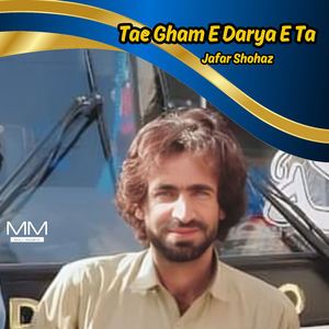 Tae Mazak O washiyani Yad A kait