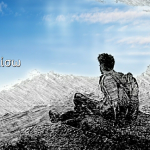 Το θέλω πίσω