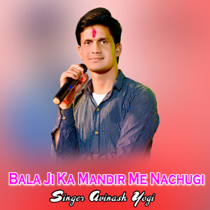 Bala Ji Ka Mandir Me Nachugi