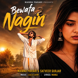 Bewafa Nagin