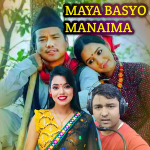 Maya Basyo Manaima