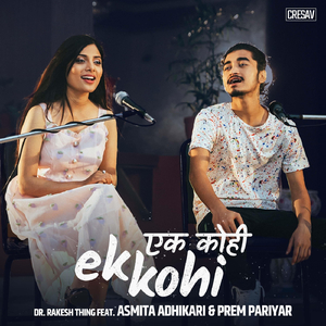 Ek Kohi (feat. Asmita Adhikar & Prem Pariyar)