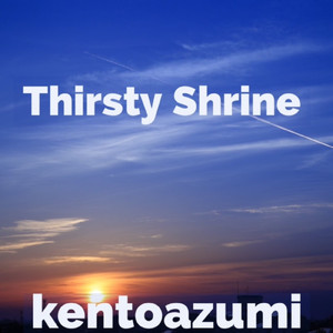 Thirsty Shrine