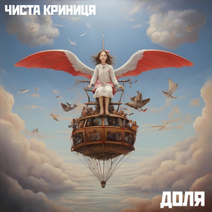 Чумацький шлях