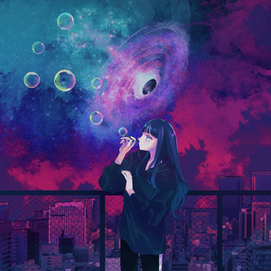 シャボン玉消えろ