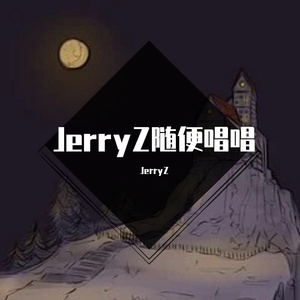 月暗面（片段）