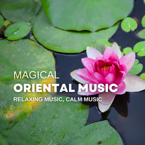 Monaural