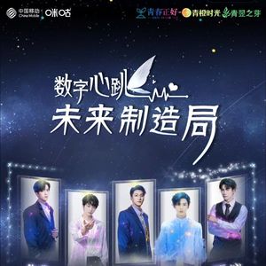 浮游都市（未来科技类）