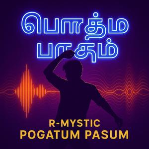 Pogattum Paasum (Breakup Anthem)