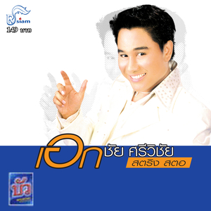 หัวใจกระดาษ