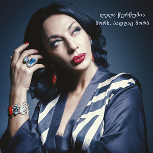 Shors, Sadghats Shors