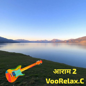 हवा की फुसफुसाहट