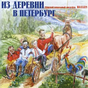 Марш Преображенского полка