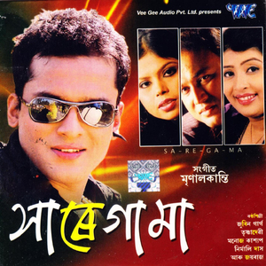 Morom Dili Seneh Dili