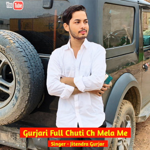Gurjari Full Chuti Ch Mela Me