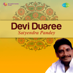 Jayakar Duniya Ba