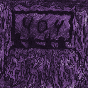 Остановите плёнку