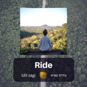 Ride