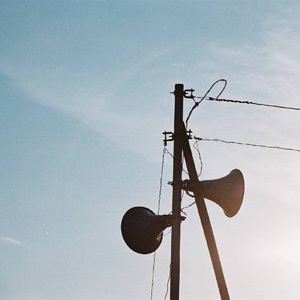 どこへ (feat. 酒井祐弥)