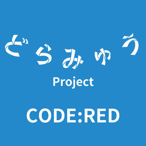 CODE:RED