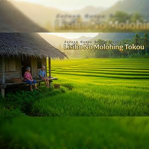 Lisiho No Molohing Tokou