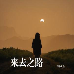 灵魂残疾