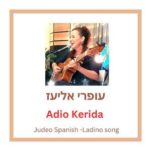 Adio Kerida