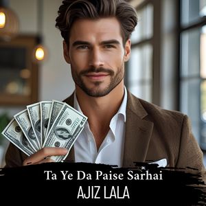Ta Ye Da Paise Sarhai