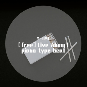 【free】Live Along｜piano type beat