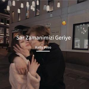 Sar Zamanimizi Geriye （鎏金溯回）