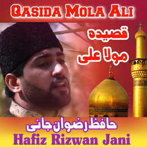 Qaseeda Mola Ali