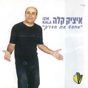 אמא