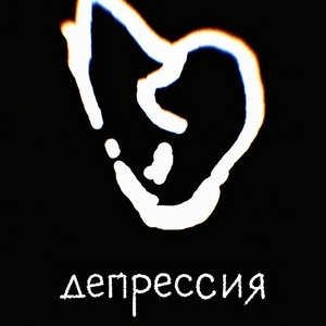 Оставь Меня В Покое