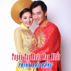 Hào Khí Lân Sư Rồng