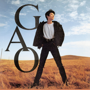 夢のひと (ロング・ヴァージョン)