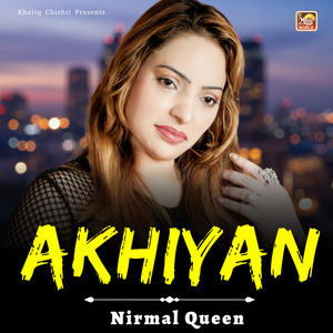 Akhiyan